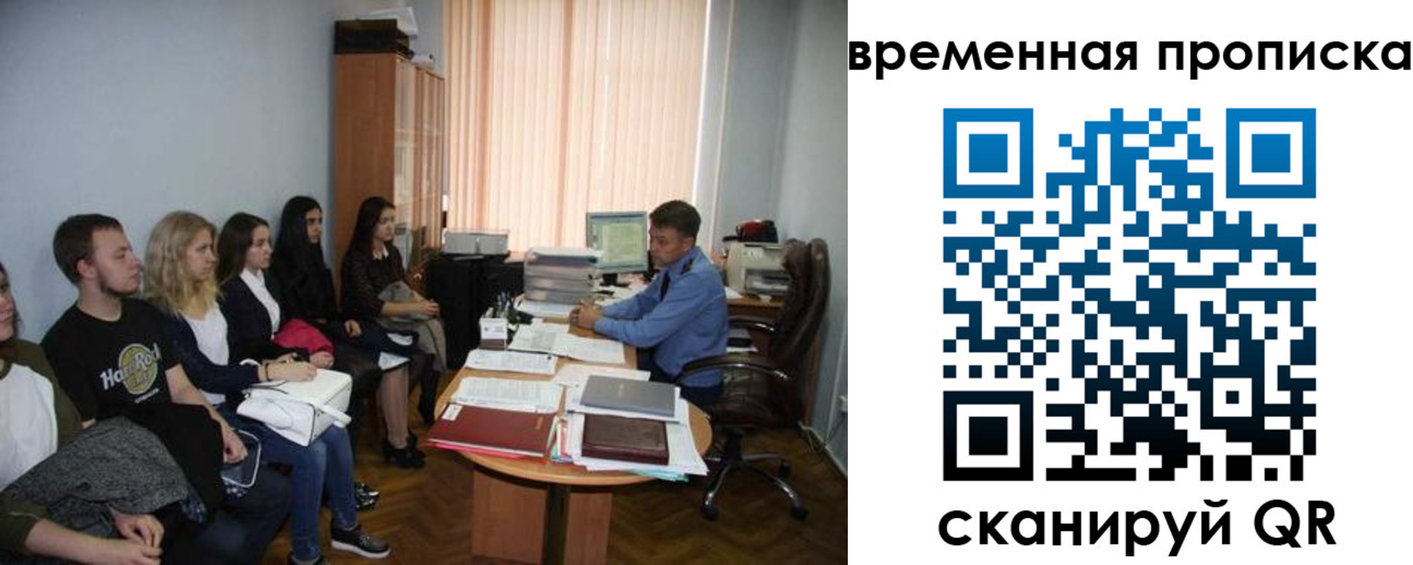 регистрация для дет. сада в Выборге