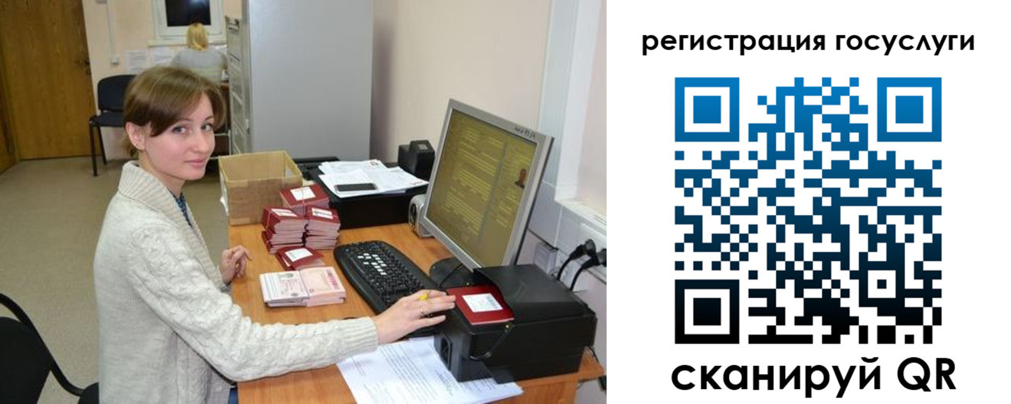 временная регистрация собственник в Выборге