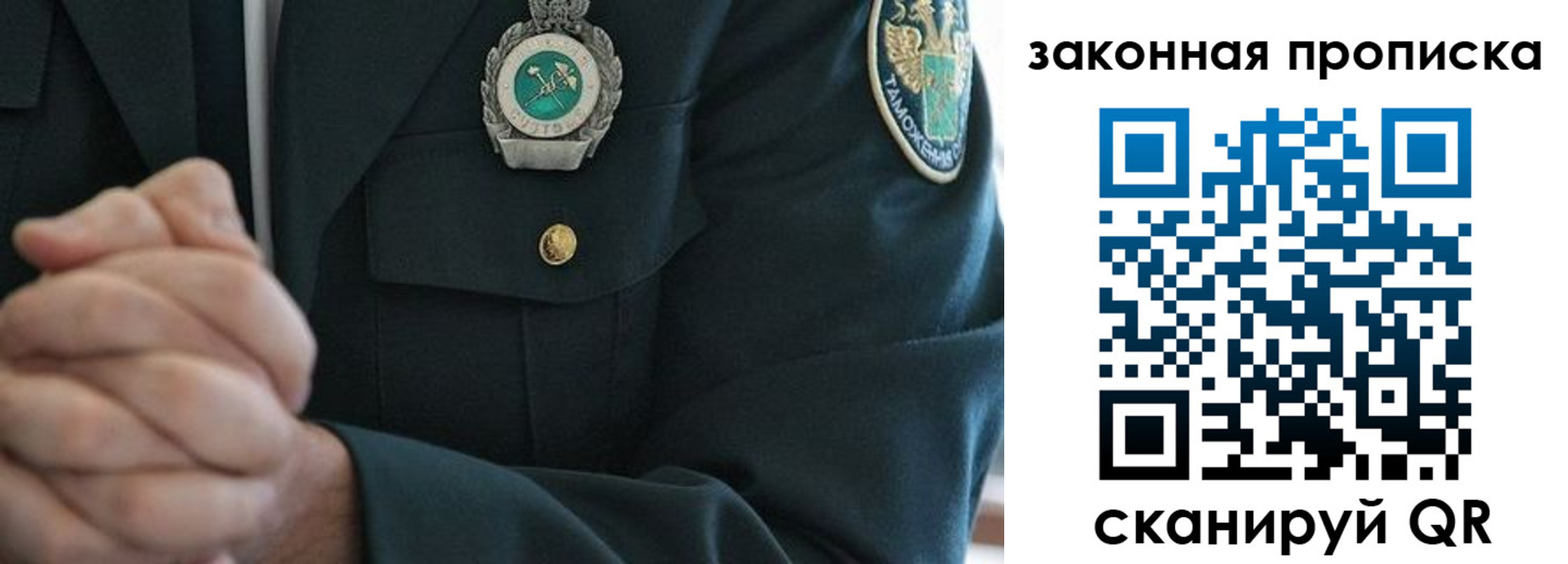 где прописаться в Выборге